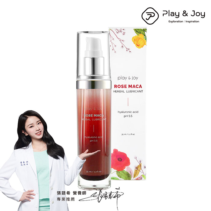 【 女人極緻保養秘露】Play&Joy．Rose Maca Herbal Lubricant 玫瑰緊實潤滑液 35ml