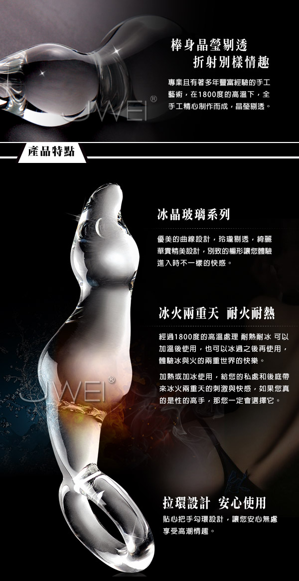 美國進口PIPEDREAM．ICICLES冰晶玻璃系列-NO.13 寶貝兔G點前列腺按摩棒