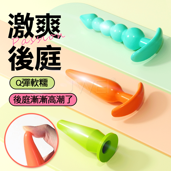 SEXLOVE．多巴胺肛塞後庭開發拉珠-三支裝