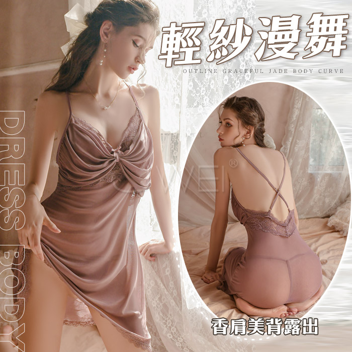 輕紗漫舞．性感輕紗蕾絲誘惑透視露背睡裙-豆沙色