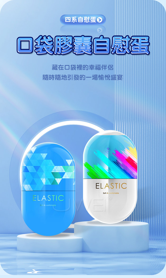 口袋膠囊自慰蛋．旋渦式緊緻款螺旋吸附 - 勁爆精英款