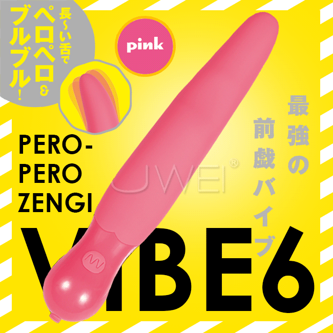 日本原裝進口EXE．PERO-PERO ZENGI VIBE 6 6段變頻仿舌防水按摩棒-粉色