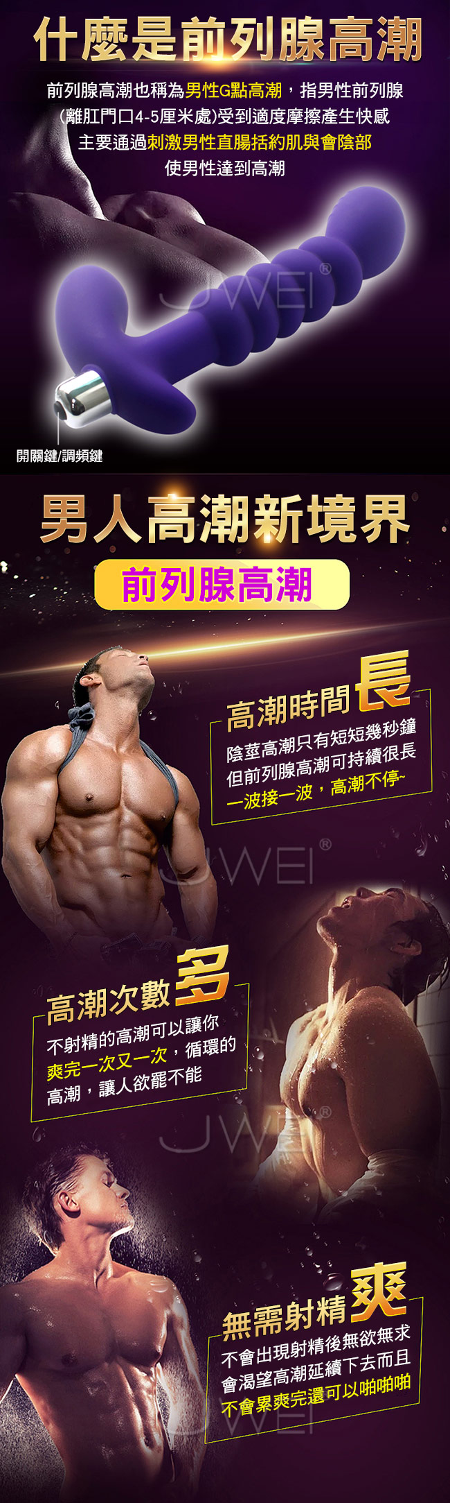APHRODISIA．羅馬鬥士Anal Plesaure 10段變頻防水後庭按摩棒-G點款(紫色)