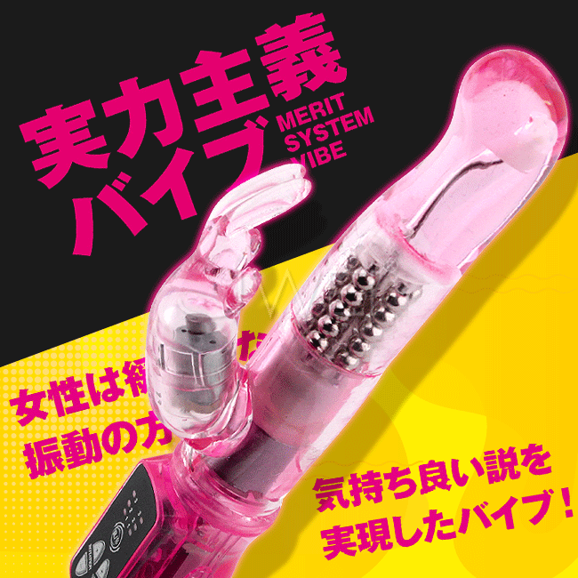 日本原裝進口KMP．実力主義バイブ 4x4x8段旋轉搖擺變頻G點轉珠按摩棒