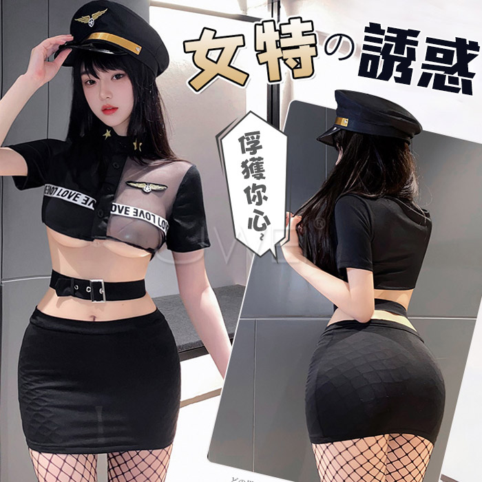 實習女特．網紗拼接透胸教官套裝【上衣 腰帶 裙子 T褲】