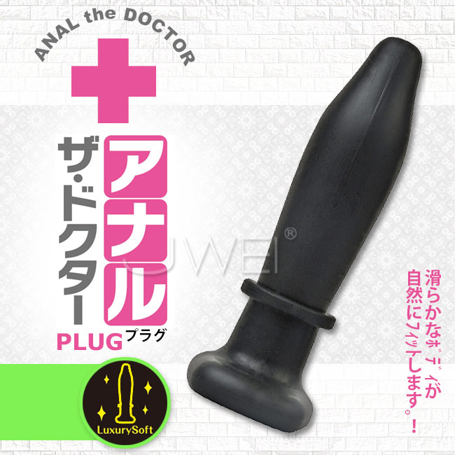 日本原裝進口A-ONE．ANAL The Doctor PLUG 後庭醫生初學者柔軟後庭塞-黑色