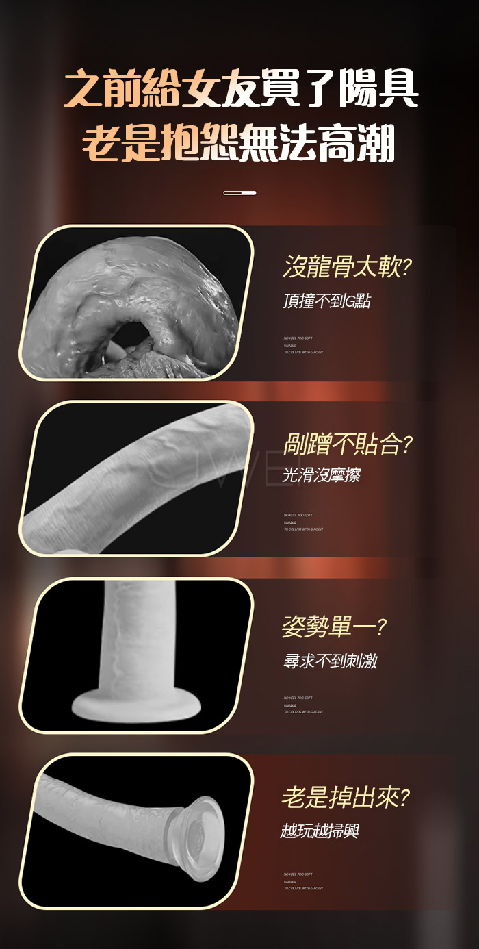 伯爵‧龍骨可任意調整吸盤陽具(大號)