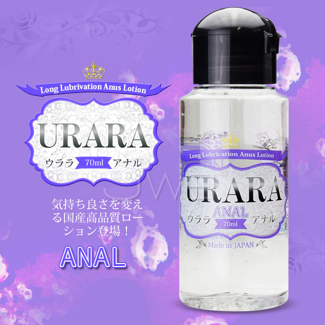 日本原裝進口A-ONE．URARA 後庭潤滑液-ANAL(70ml)