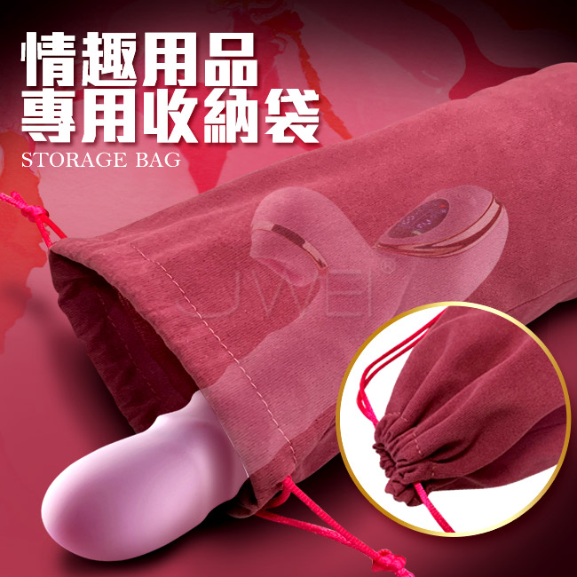 情趣用品專用．毛絨收納束口帶