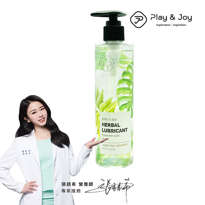 Play&Joy．超熱感潤滑液+(按摩潤滑二合一) 250ml