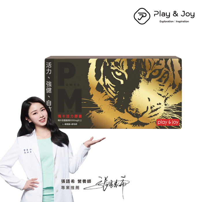 Play&Joy． 三合一乾爽防護抑菌噴粉