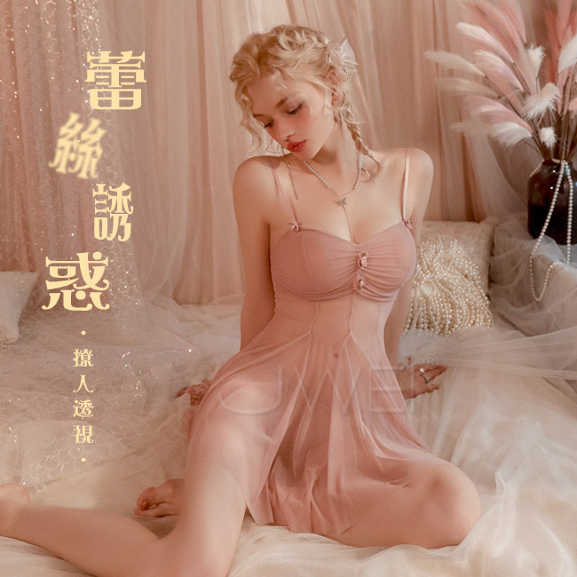 甜蜜心動．撩人透視露背輕透蕾絲睡裙2件組(杏色)