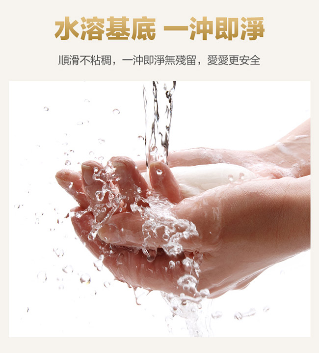 德國Eros ‧ Action Water 陽具造型 人體口愛水性棉花糖潤滑液 玩樂二合一 100ml