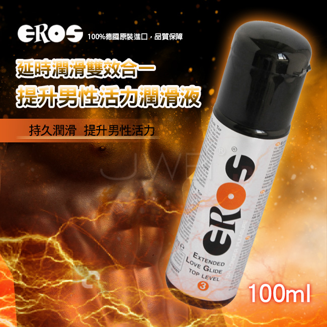 德國Eros ‧ EXTENDED LOVE 延時潤滑雙效合一 提升男性活力潤滑液 100ml