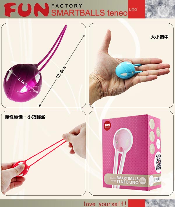 德國FUN FACTORY．聰明球球第二代 單球(白/土耳其藍)