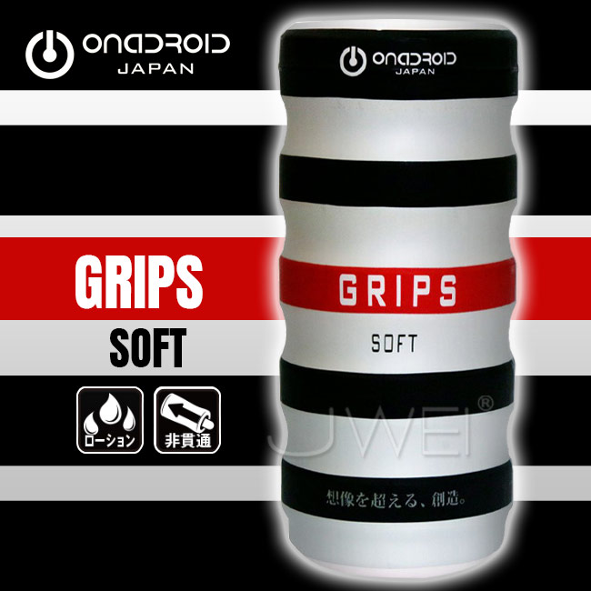 日本原裝進口A-ONE．オナドロイドGRIPS 細緻波型通道易握飛機杯-SOFT
