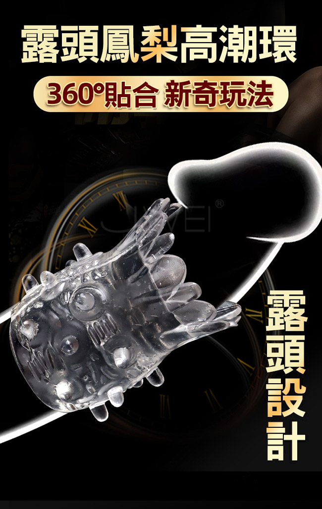 陰莖環 ‧ 三合一入珠彈韌陰莖加強環(透明)