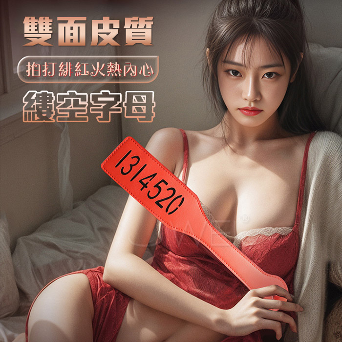 SM． 夫妻前戲性愛皮拍 520手拍-紅色