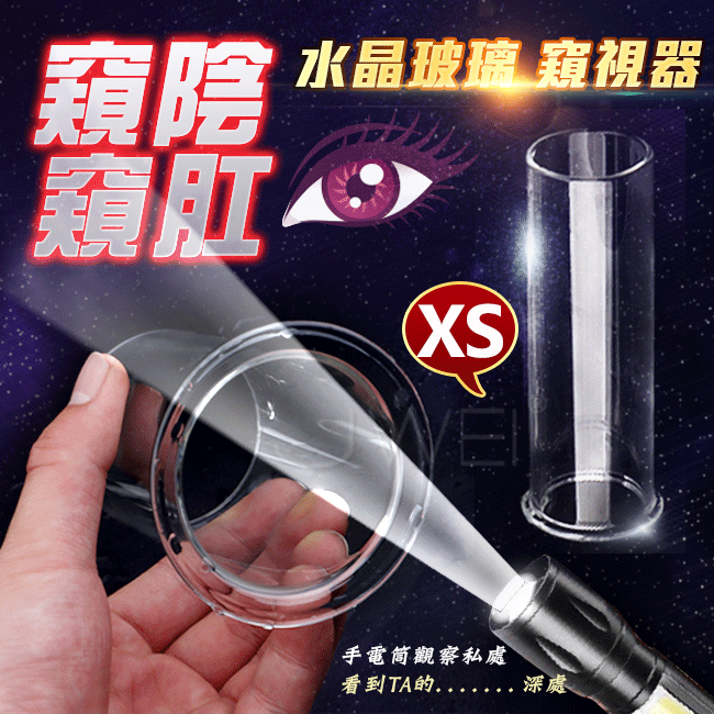 SM閨房情趣．虐感刺輪 酥/麻/癢 肌膚敏感帶刺激 針刺雙滾輪刑具
