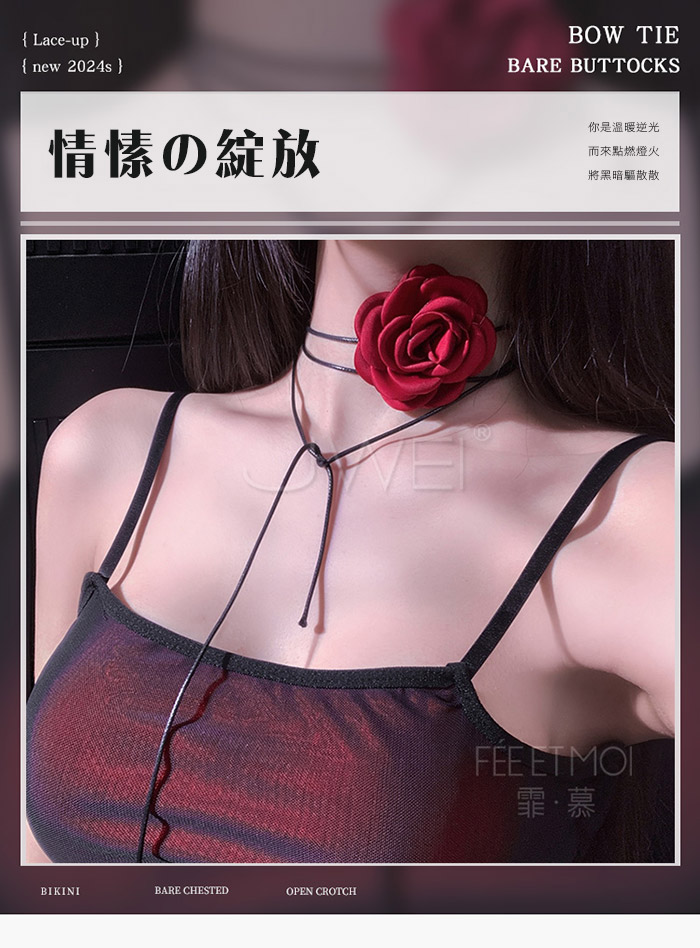 情愫綻放．玫瑰花頸環