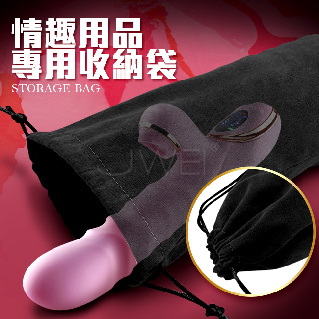情趣用品專用．毛絨收納束口帶(黑色款)