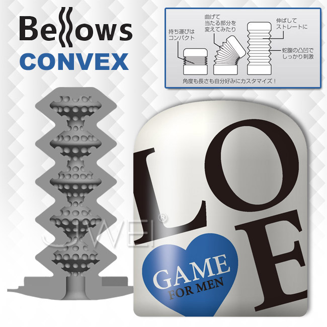 日本原裝進口KMP．LOVE GAME Bellows 伸縮式凸點快感飛機杯-CONVEX (破盤出清商品)