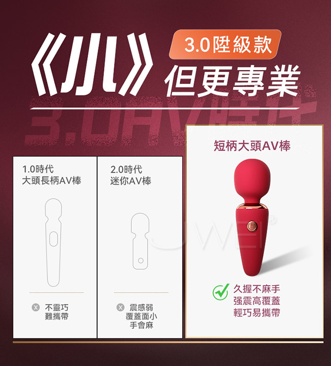 迷你身大棒頭，10頻-雪糕筒AV震動棒-刷新體驗，久握不麻手、強 震高覆蓋、輕巧易攜帶；棒頭細膩矽膠，柔軟舒適；61MM大直徑， 強震全覆蓋，強制高潮讓TA一按求饒 覆蓋面更大同時激發片唇，陰 蒂兩種快感； 10頻強震，經典3+7模式，任君調情