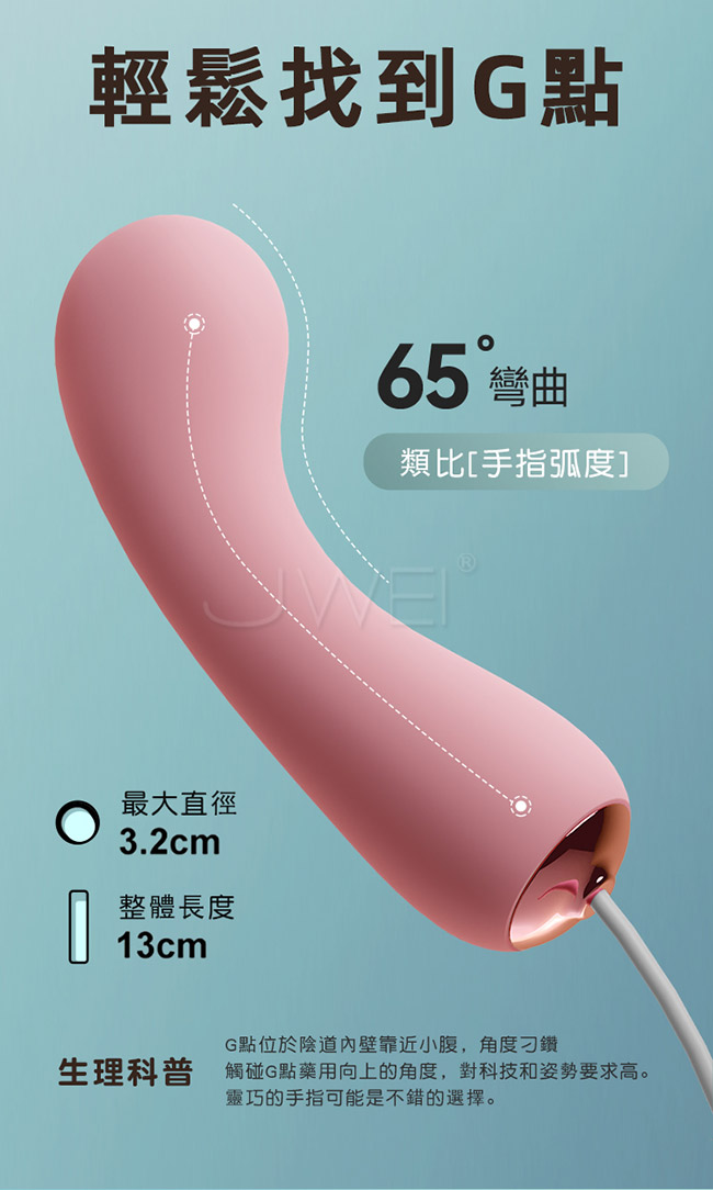 GALAKU．希婭10頻吮吸震動主機+10頻震動按摩棒-粉色