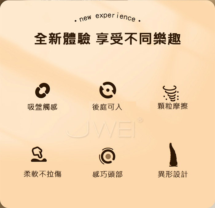 SEXLOVE．章魚爆菊 錐狀遞進快感強固吸盤後庭肛塞 -大號