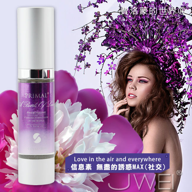費洛蒙的世界®-信息素 無盡的誘惑MAX(社交用)