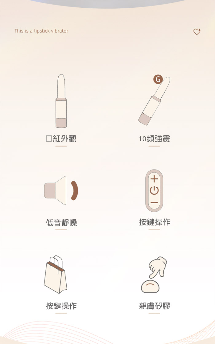 艾莉mini‧10頻強震/便攜隱秘口紅跳蛋 (艾莉mini)