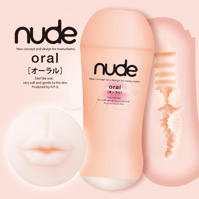 日本原裝進口NPG．Nude oral 口部款水平褶皺結構口交飛機杯