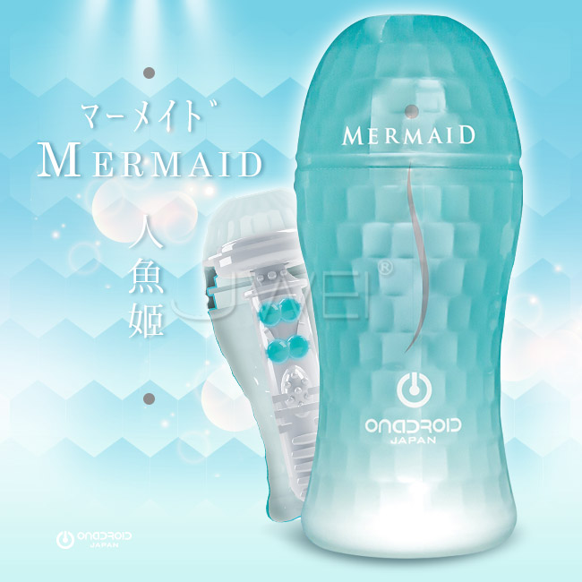 日本原裝進口EXE．MERMAID 真珠通道人魚姬飛機杯