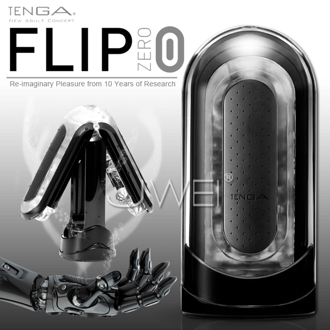 日本 TENGA‧FLIP zero BLACK 太空科技感旗艦飛機杯(高彈款)