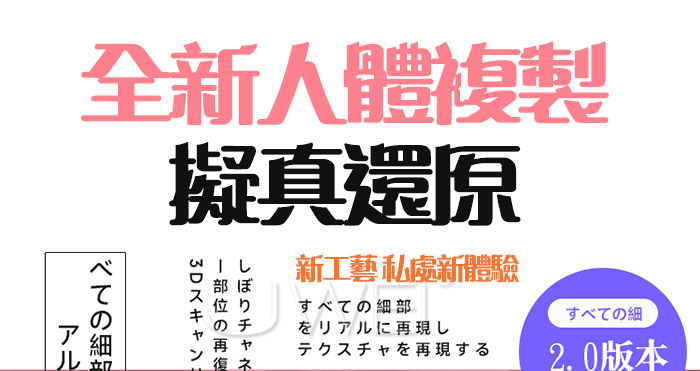 桃澤紗奈 ‧全新人體復制擬真還原 饅頭玉穴-少婦款