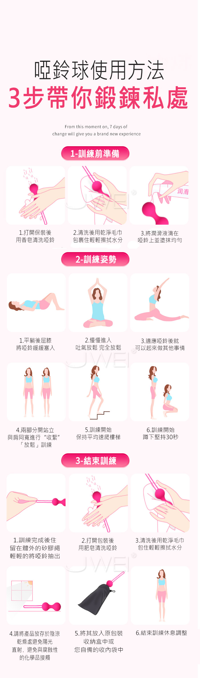 索菲．10頻強震 遙控式 一邊訓練一邊高潮 凱格爾蜜道訓練球【紫色4入】