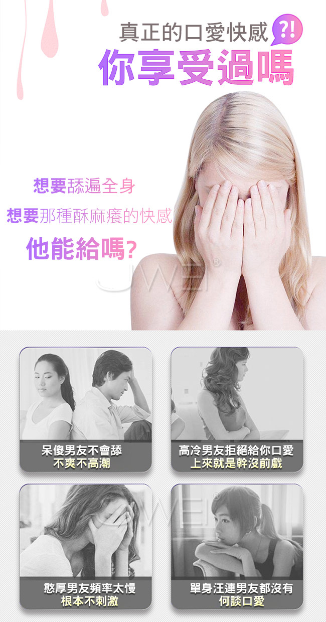 APHRODISIA．TONGUE舌吻 10段變頻一鍵爆發舌舔按摩棒-粉色