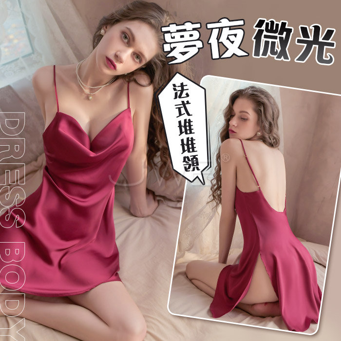 夢夜微光．綢緞絲滑性感吊帶網紅堆堆領睡衣-酒紅色