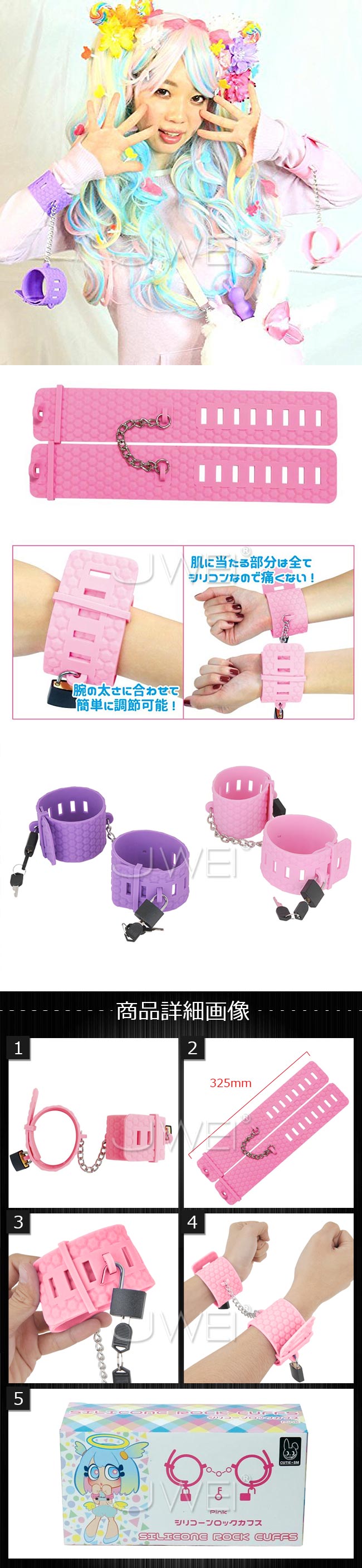 日本原裝進口EXE．SILIONE ROCK CUFFS 安全矽膠可調節SM上鎖手銬-粉色 (破盤出清商品)