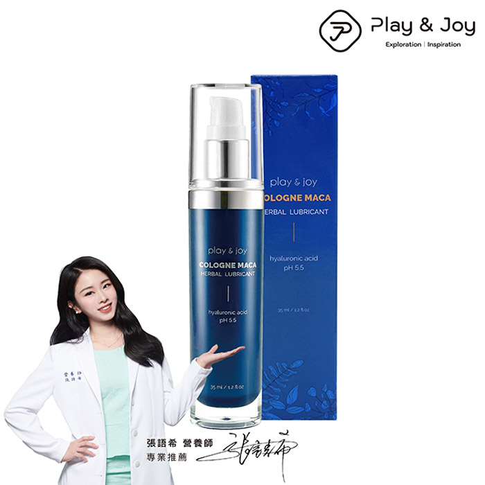 【 床界小藍瓶】Play&Joy．Cologne Maca Herbal Lubricant 古龍瑪卡激熱加強高潮液(35ml)