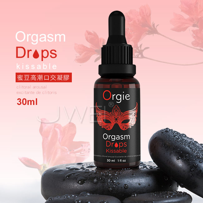 葡萄牙Orgie．Orgasm Drops Kissable 陰蒂快感加強熱感口交凝膠-30ml