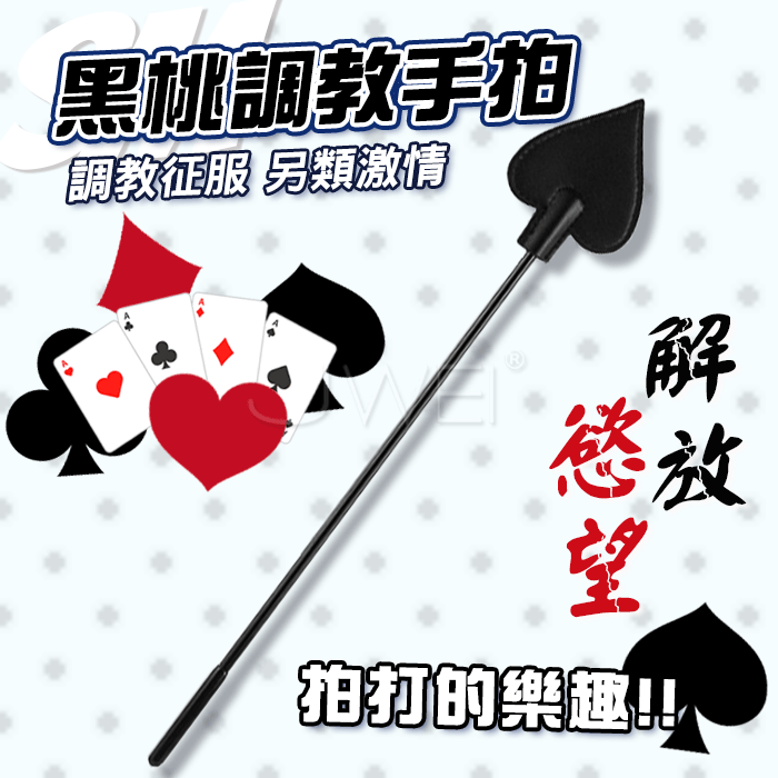 萬聖節活動03