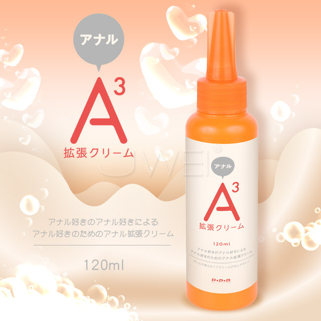 日本原裝進口EXE．A3 高黏度長效型低敏後庭擴張霜(120ml)