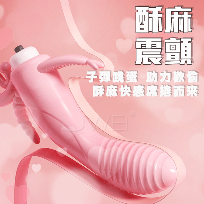 SEXLOVE後庭手指套．新手開肛跳蛋棒
