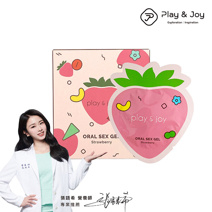 【 外出超方便】Play&Joy．Oral Sex Gel 口交潤滑液-草莓風味 3ml (5 packs) 隨身盒
